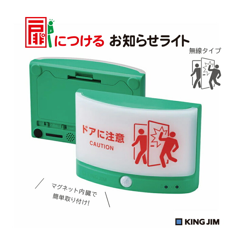 高瀬コヨイ キンツア プリパラ WITH リングライト セット キンツア