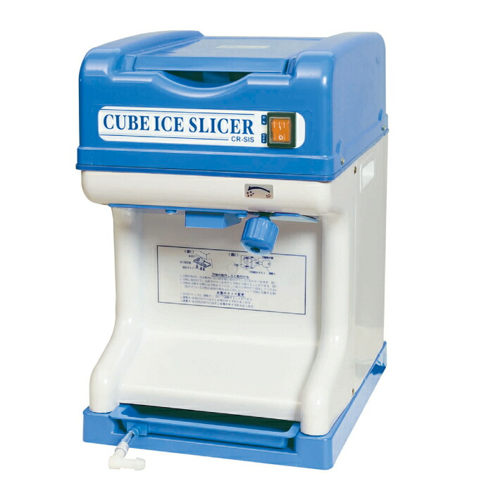 キューブアイススライサー 業務用かき氷機」の人気商品一覧 | 安い商品