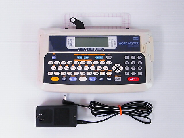 楽天市場】(中古品・整備済み)マックス/MAXワードライター CD-100