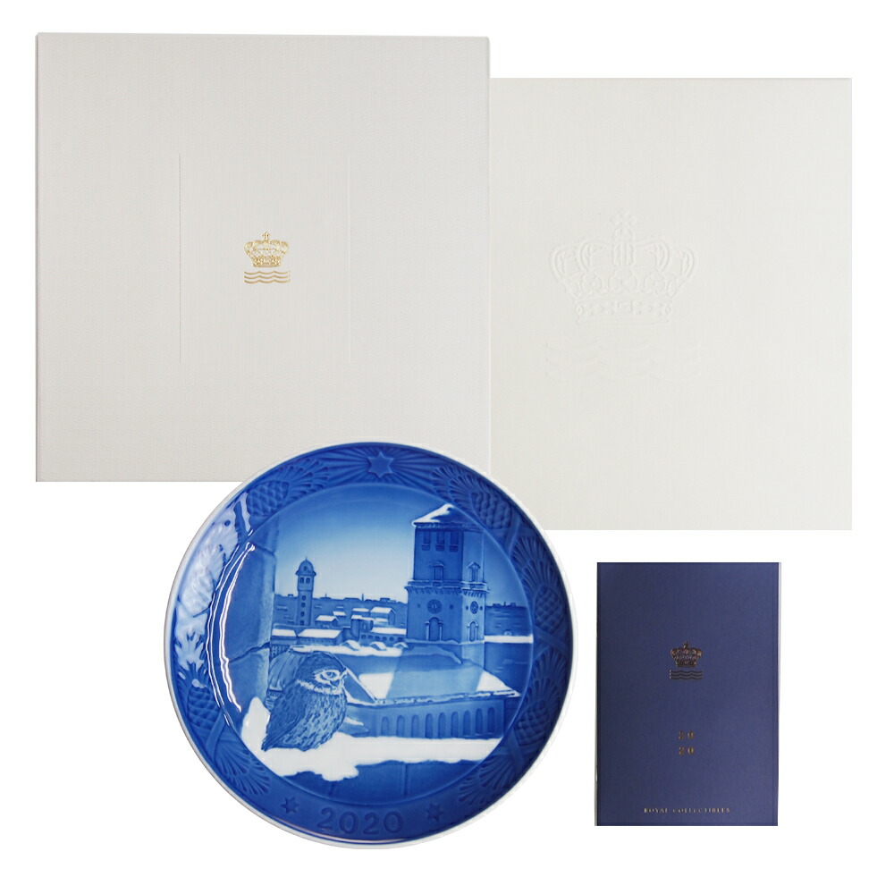 楽天市場】ロイヤルコペンハーゲン イヤープレート 2020年【証明書