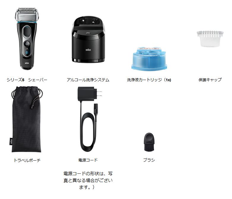 楽天市場】ブラウン 電気シェーバー シリーズ5 5197cc-P メンズ電気