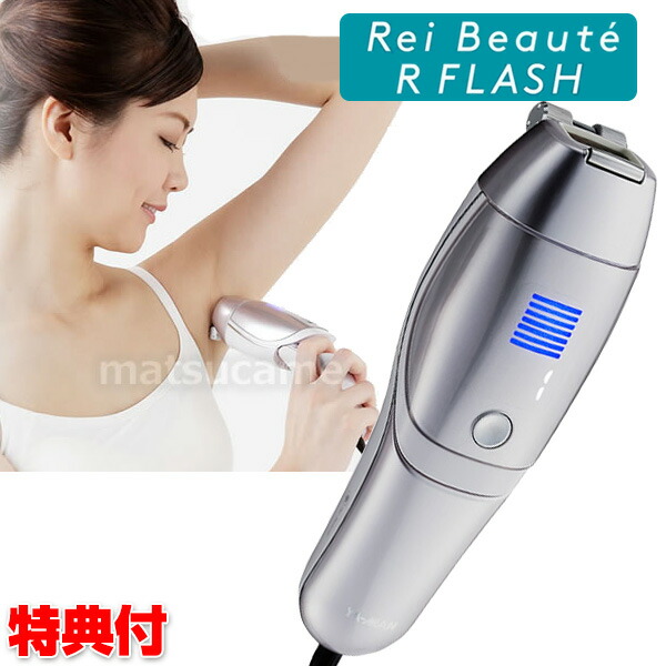 楽天市場】ヤーマン レイボーテRフラッシュ STA-188 新型 レイボーテ