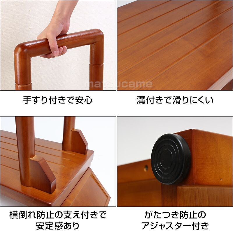 楽天市場】手すり付玄関台 幅60cm TAN-889-60 玄関 手すり付き踏み台