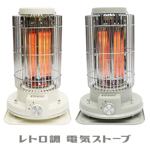 楽天市場】【選ぶ景品】 電気ストーブ レトロ おしゃれ 暖房 カーボン