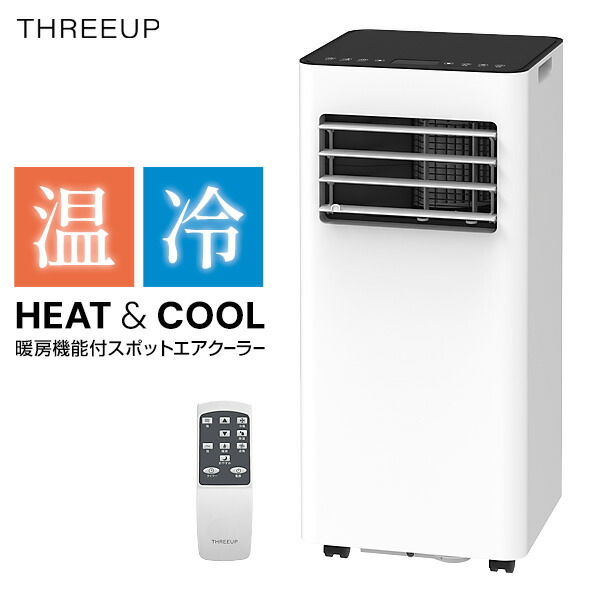 SC-T2546」の人気商品一覧 | 安い商品を通販サイトから探す - 価格.com