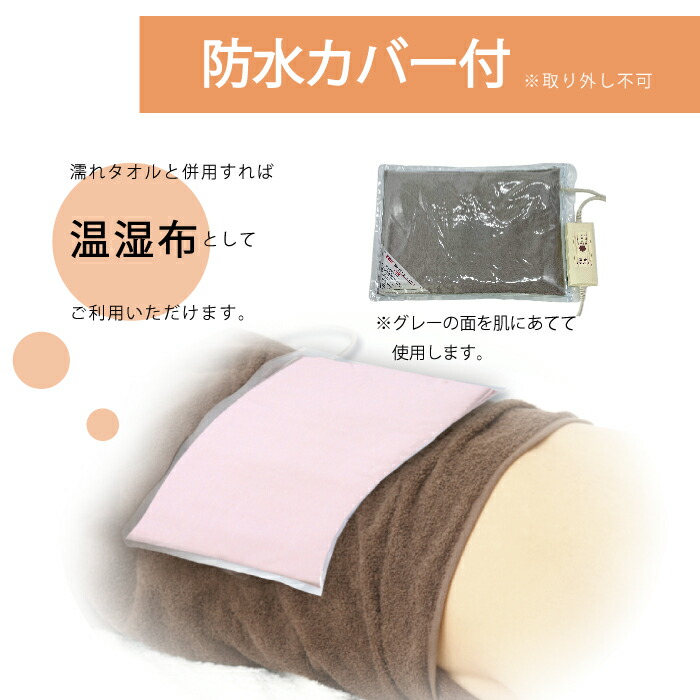 楽天市場】【送料無料】遠赤ホットパックα（アルファ） / 肩こり 腰痛