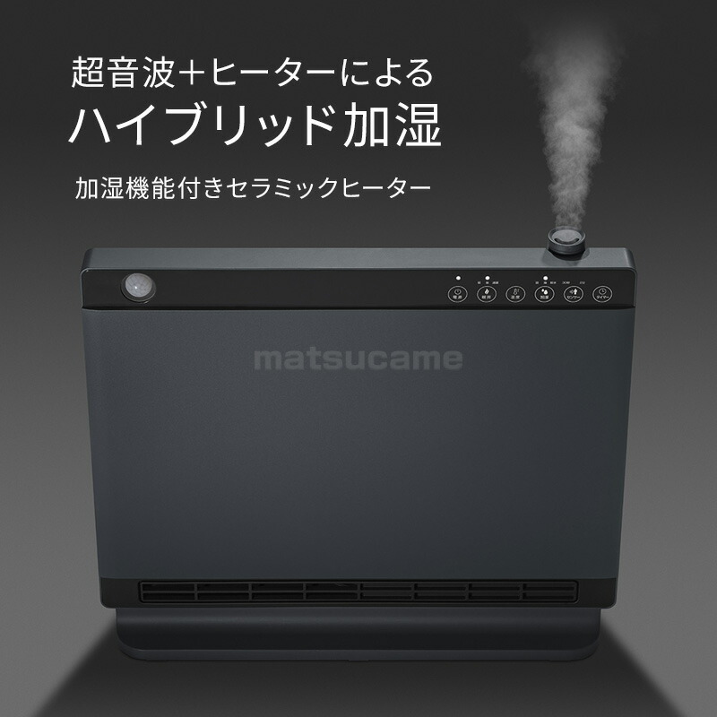 楽天市場】スリーアップ 人感センサー付き 室温センサー付き 大風量