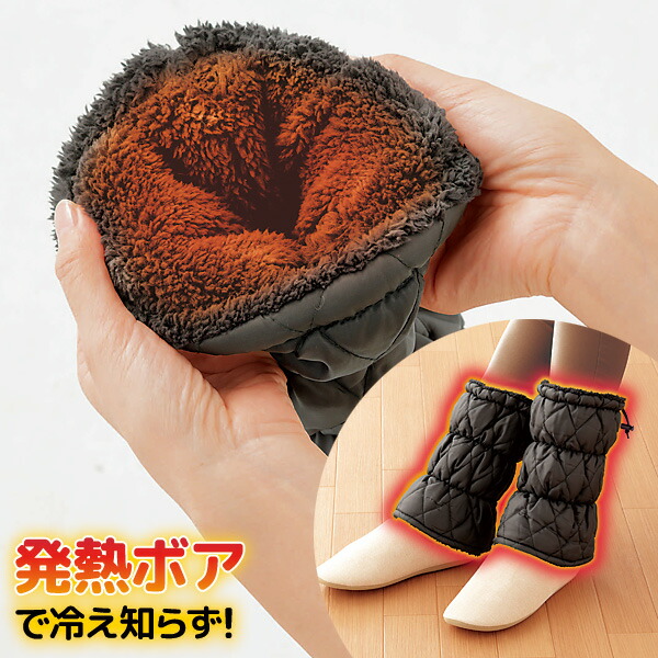 楽天市場】+7度の発熱 寒がりさんの冬ぽかレッグウォーマー 電源不要