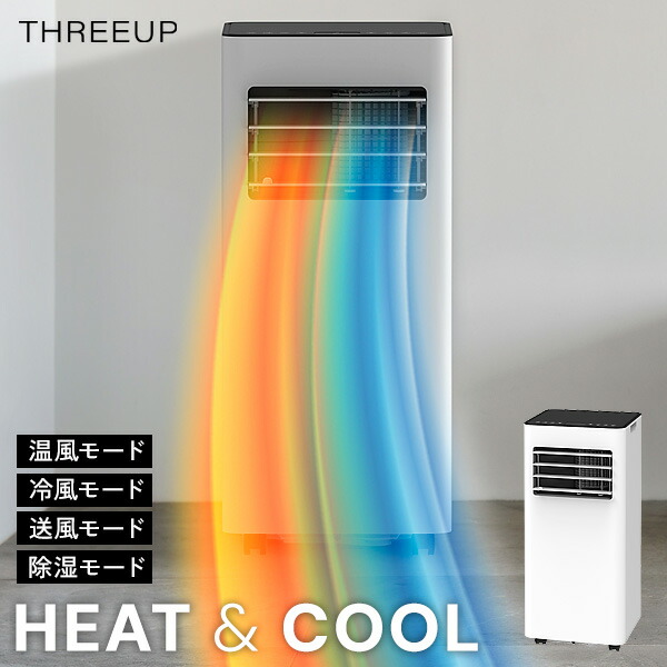 楽天市場】【選ぶ景品付】THREEUP スポットクーラー 電気ヒーター