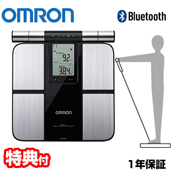 楽天市場】omron オムロン 体重体組成計 HBF-702Tカラダスキャン