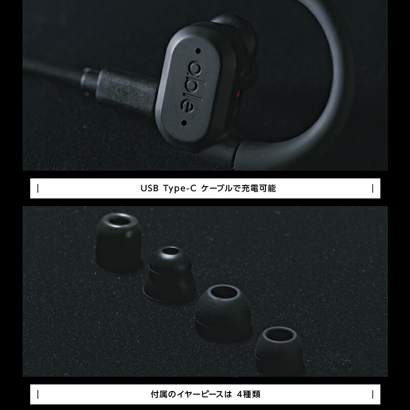 楽天市場】エイブルエイド 超小型 デジタル集音器 日本製 ネックバンド