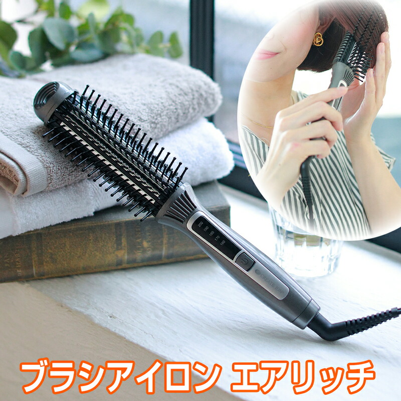 楽天市場】【選ぶ景品付き】 クレイツイオン エアリッチ ブラシ