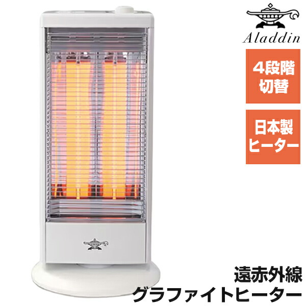 楽天市場】【選ぶ景品】アラジン 遠赤グラファイトヒーター AEH-G100C