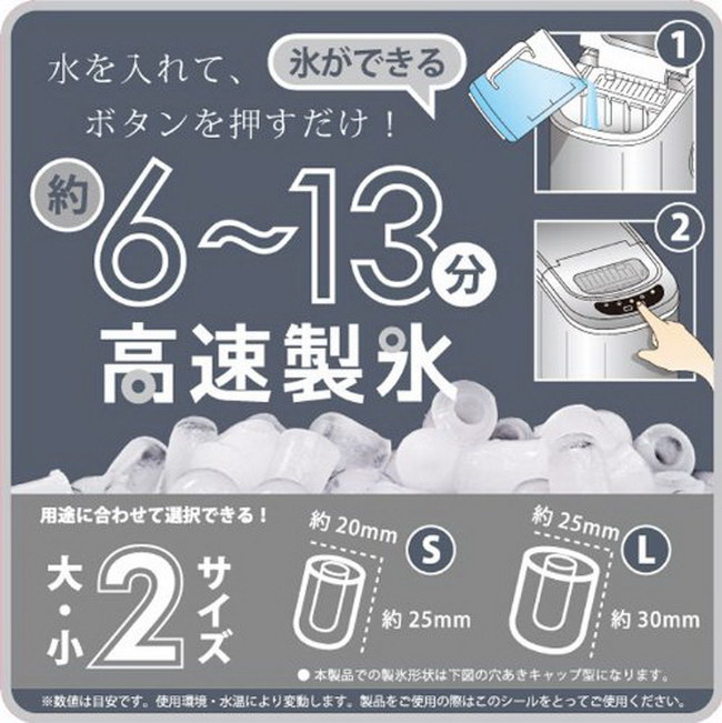 楽天市場】ベルソス 高速製氷機2 VS-ICE02 家庭用製氷機豪華特典【送料