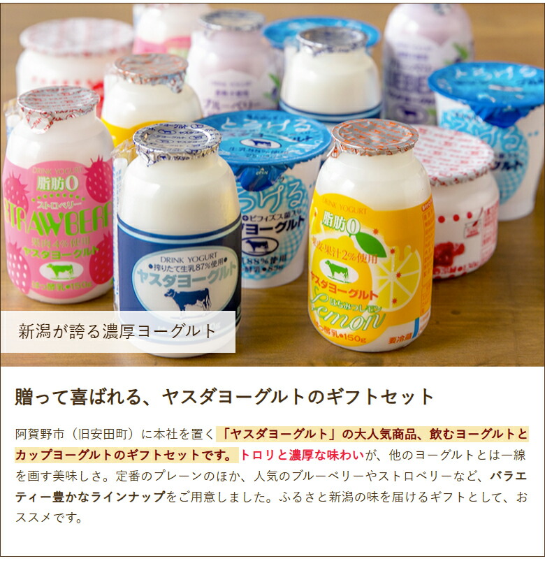 楽天市場】ギフトAセット（ドリンクヨーグルト・ブルーベリー