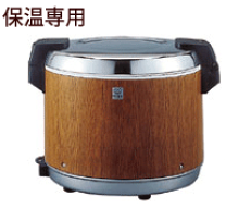 楽天市場】タイガー 炊飯器 jhc－9000の通販