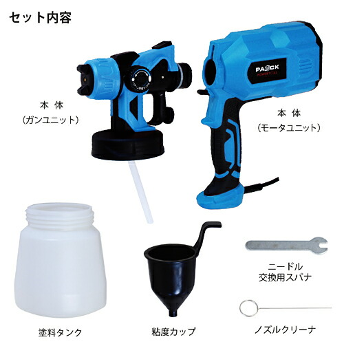 楽天市場】☆マラソン期間中P5倍☆ 電動スプレーガン ESG-550 水性