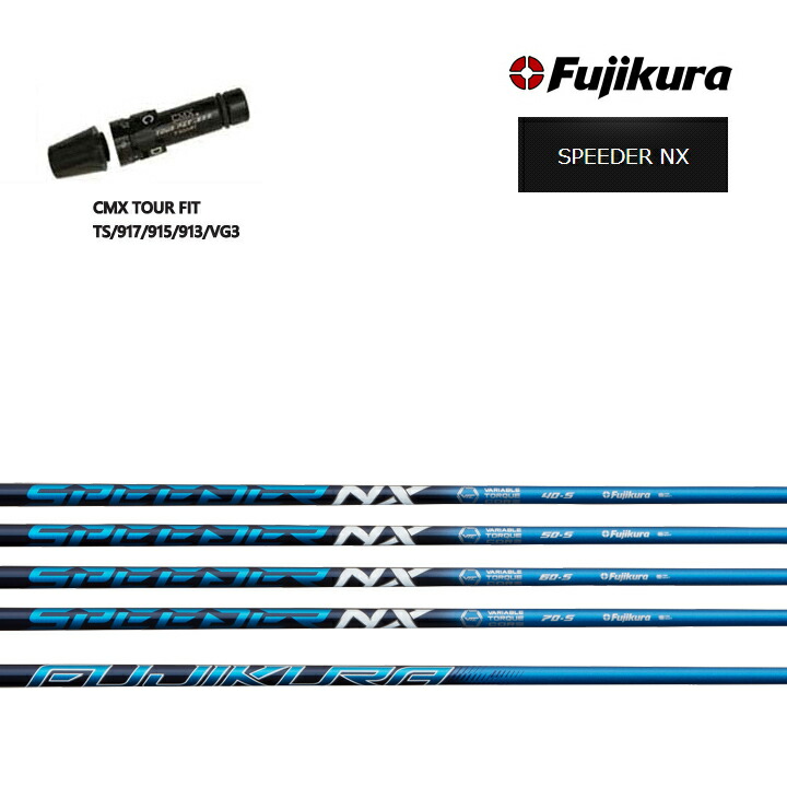 ゴルフ シャフト フジクラ nxブルー」の人気商品一覧 | 安い商品を通販