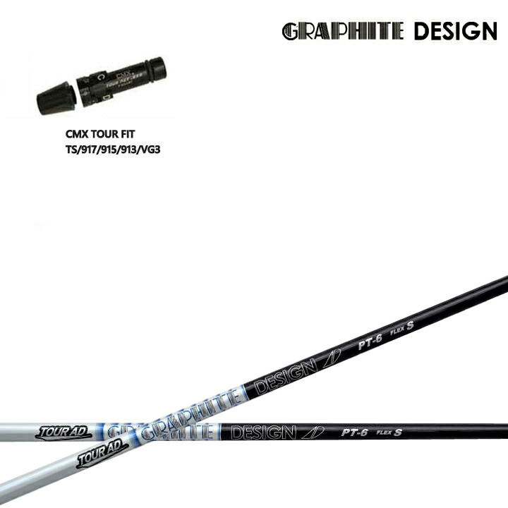 ゴルフシャフト ドライバー X」の人気商品一覧 | 安い商品を通販サイト