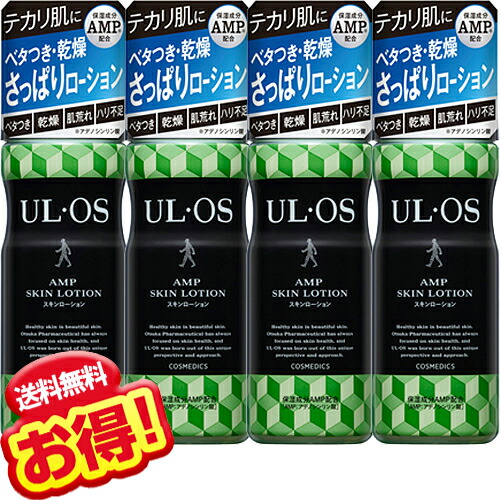 楽天市場】ウルオス スキンローション 120ml【×4本セット】UL・OS 大塚
