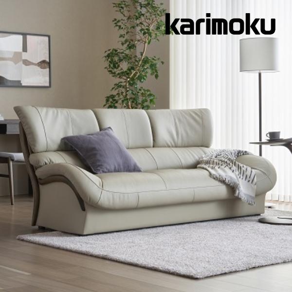 カリモク レザー ソファ」の人気商品一覧 | 安い商品を通販サイトから