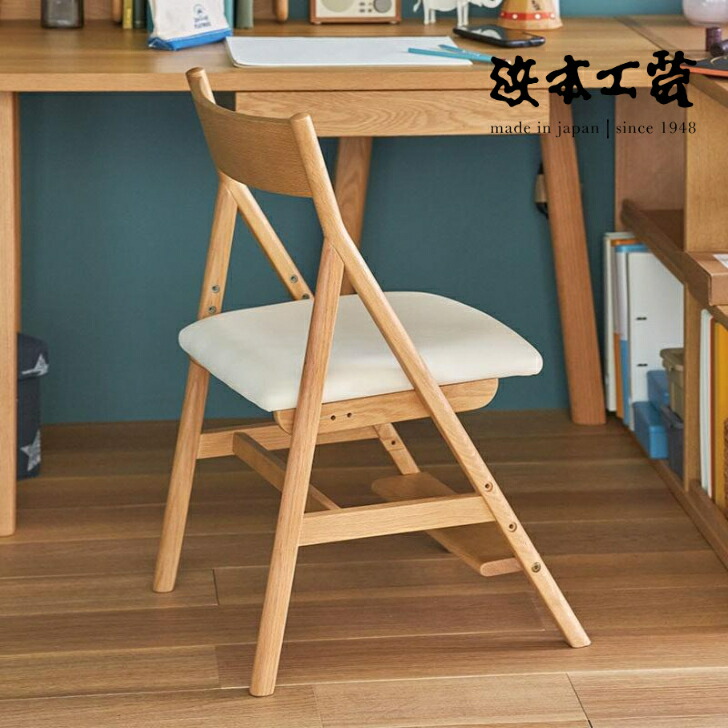 浜本工芸 チェア」の人気商品一覧 | 安い商品を通販サイトから探す