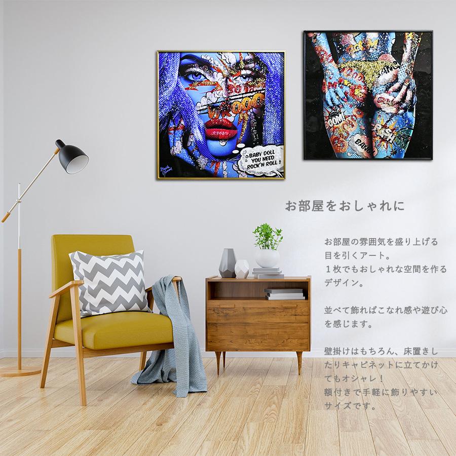 楽天市場】＜期間中ポイント10倍＞アートパネル 60×60 水晶絵 KH869