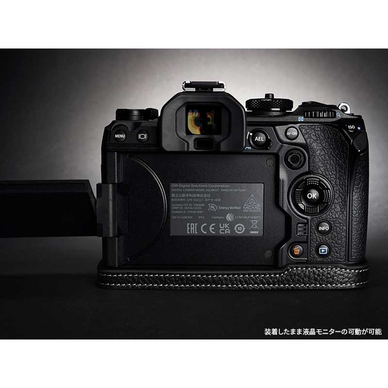 楽天市場】OLYMPUS OM SYSTEM OM-1 用レザー ケース Black ブラック TP