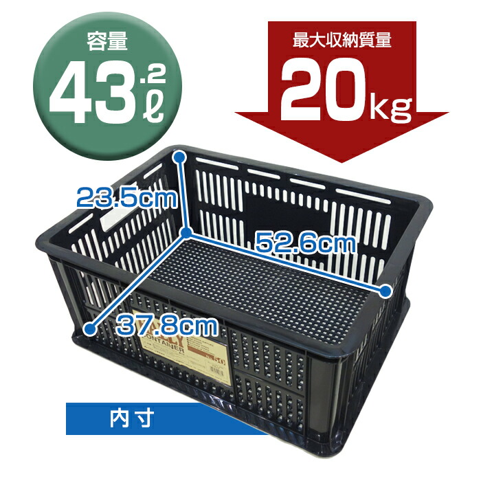 楽天市場】【特価】収納ボックス 収納コンテナ ラリーコンテナ #50