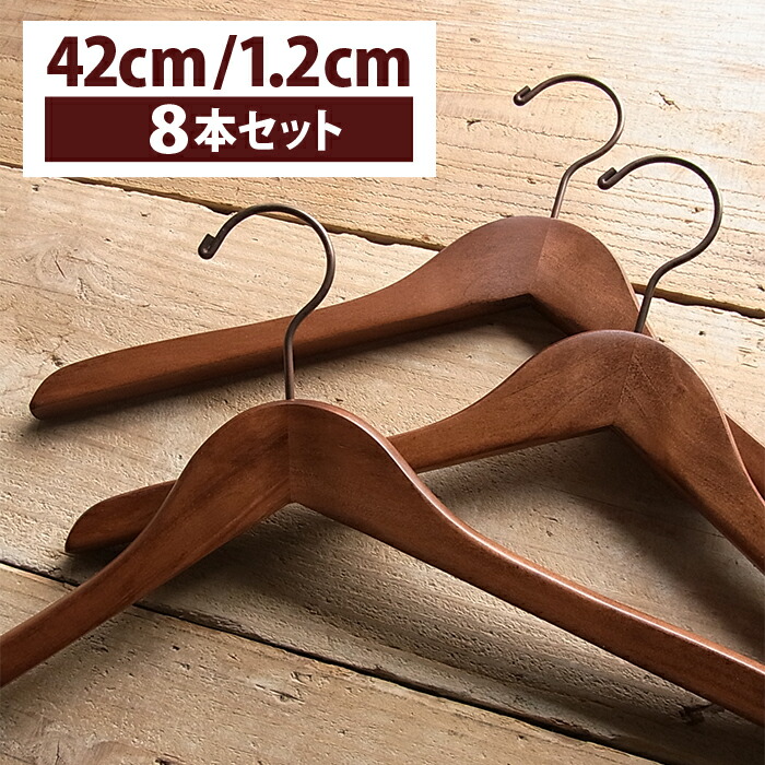 楽天市場】ニニアンドキノ 木製 ロータス ハンガー アンティーク