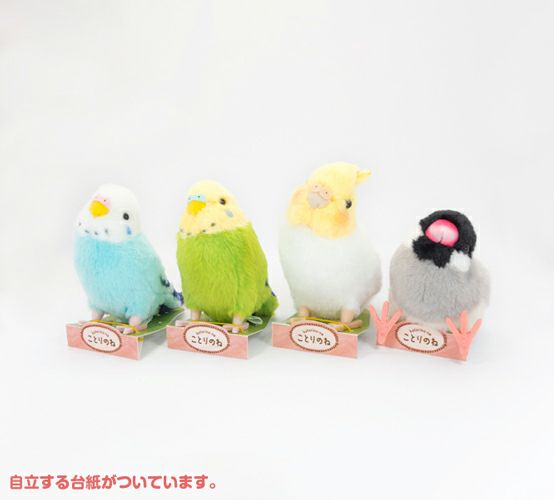 楽天市場】【ことりのね オカメインコ（グレー） ぬいぐるみ】鳥