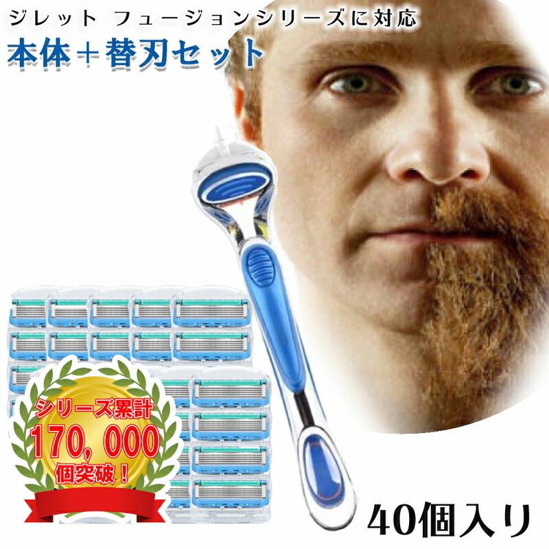 楽天市場】ジレット プログライドパワー フュージョン Gillette 替刃