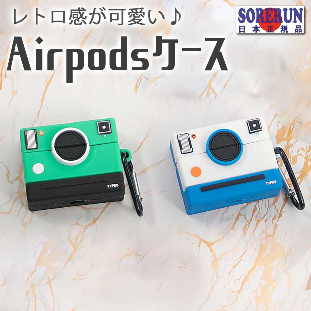 楽天市場】国内新品純正品 Apple純正 AirPods Pro (第 2 世代) MagSafe