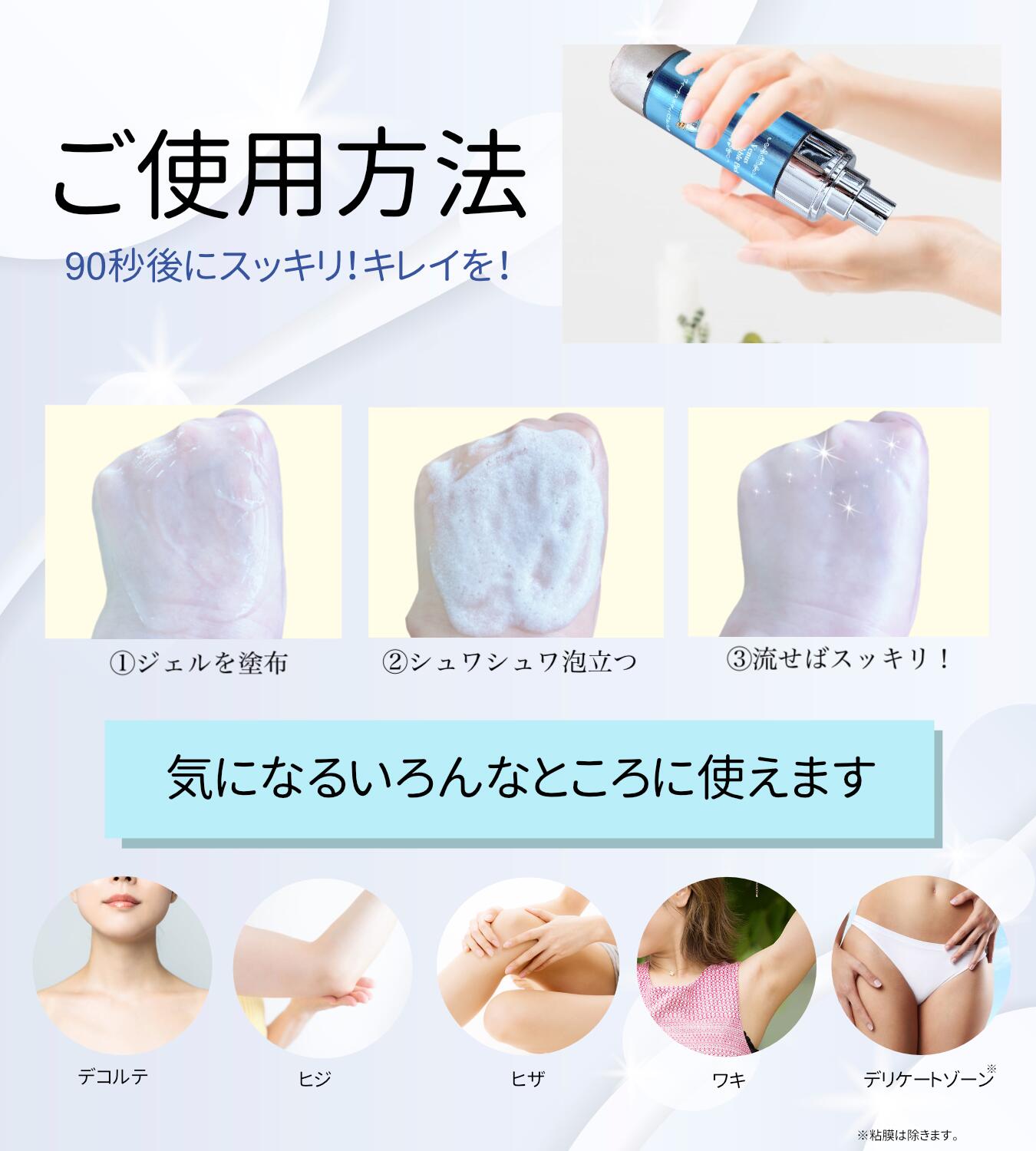 うさぎ※ プラズマナノヴェールソープ6個、美肌ボディジェル2個セット