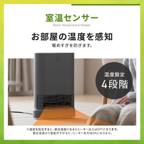 楽天市場】アイリスオーヤマ 大風量セラミックファンヒーター 首振り W