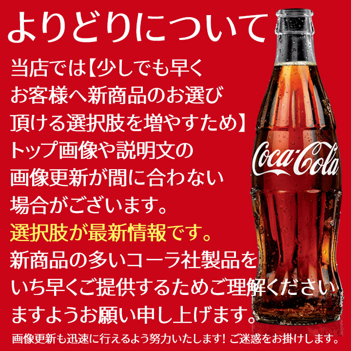 楽天市場】コカコーラ 160ml缶 160g缶飲料 小型缶 30本入り よりどり 2