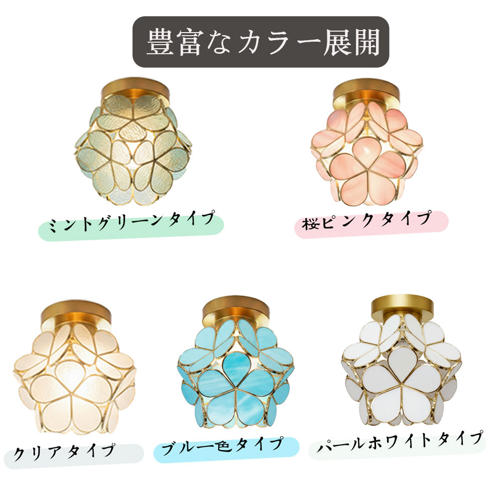 楽天市場】【楽天1位 6冠達成】シーリングライト 1灯 E26 led対応 花