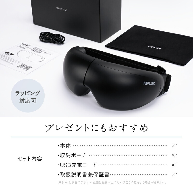 楽天市場】【楽天週間1位☆クーポンで14,850円】ホットアイマスク アイ