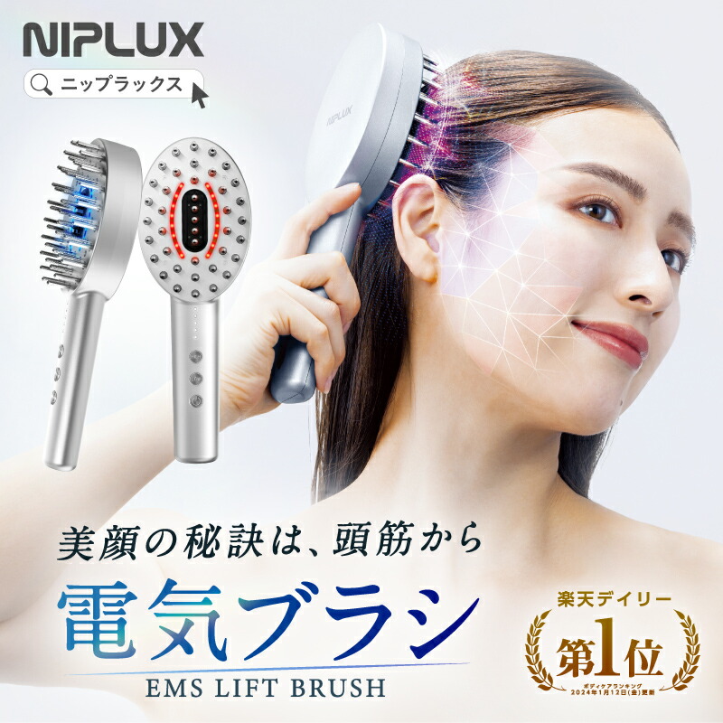 楽天市場】【楽天1位☆20%OFFクーポン】電気ブラシ リフトケア 頭皮