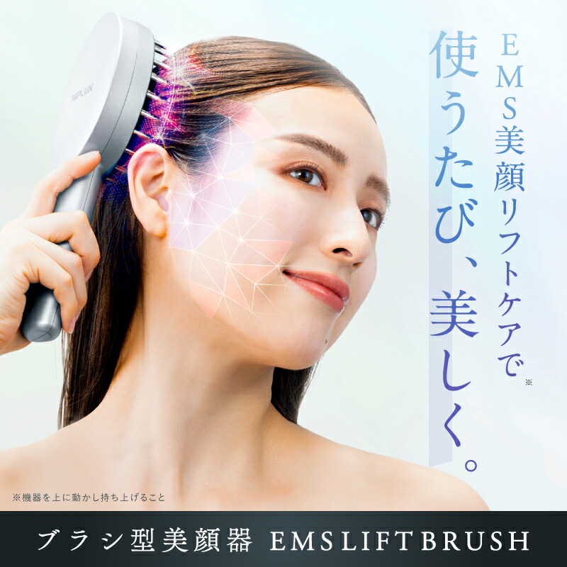 楽天市場】【楽天1位☆20%OFFクーポン】電気ブラシ リフトケア 頭皮