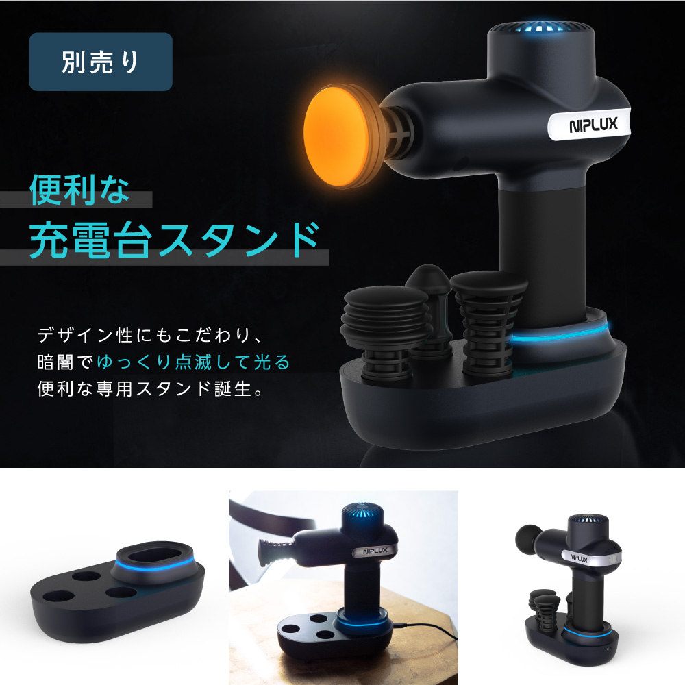 楽天市場】【NIPLUX公式】FASCIALAX 健康ジャンル賞MVP☆ 筋膜リリース