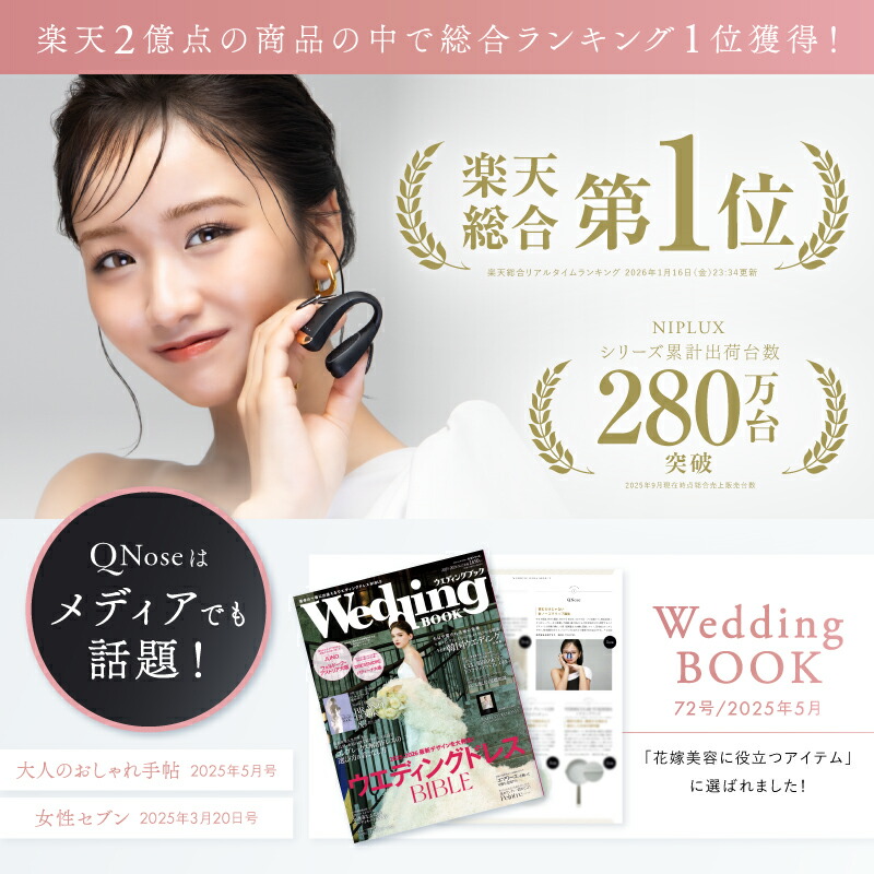 楽天市場】【公式｜P10倍+1,000円クーポン】1/16 ザ・共通テン! で紹介