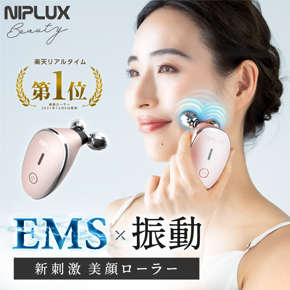 楽天市場】【楽天1位☆30%OFFクーポン】EMS 美顔ローラー ミニ 美顔器