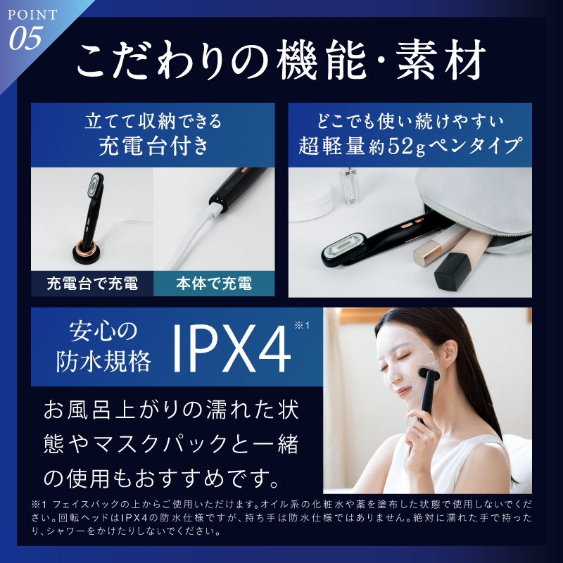 楽天市場】【楽天1位☆20%OFFクーポン】目元 美顔器 リフトケア NIPLUX