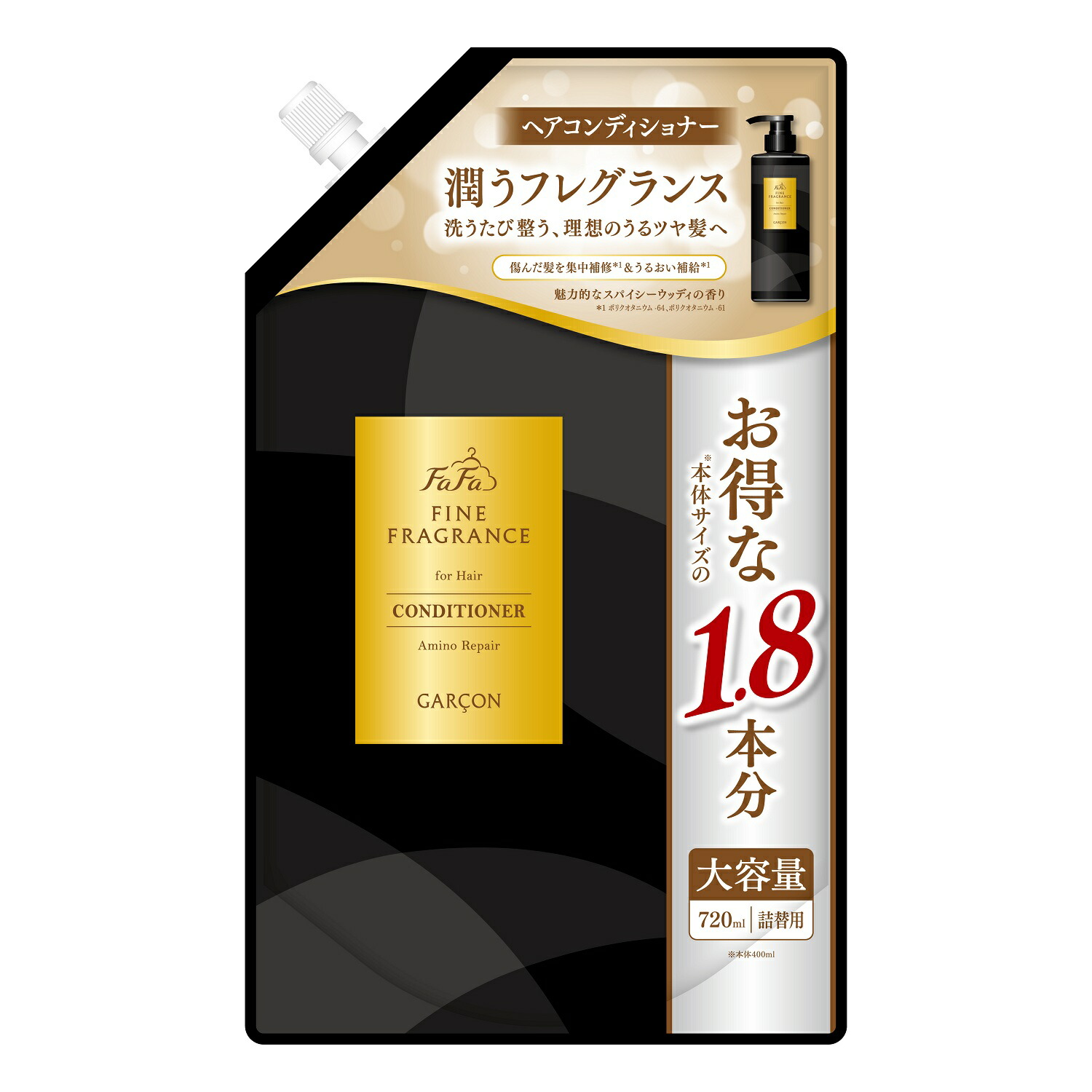ファーファ シャンプー コンディショナー」の人気商品一覧 | 安い商品
