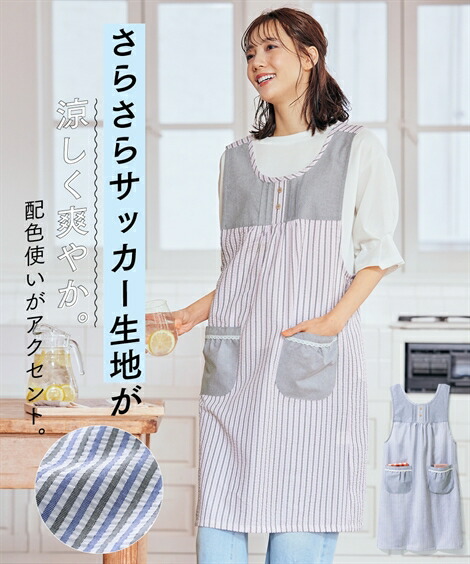 さえらヒスクローネ エプロン さえら ヒスクローネ エプロン レース 花