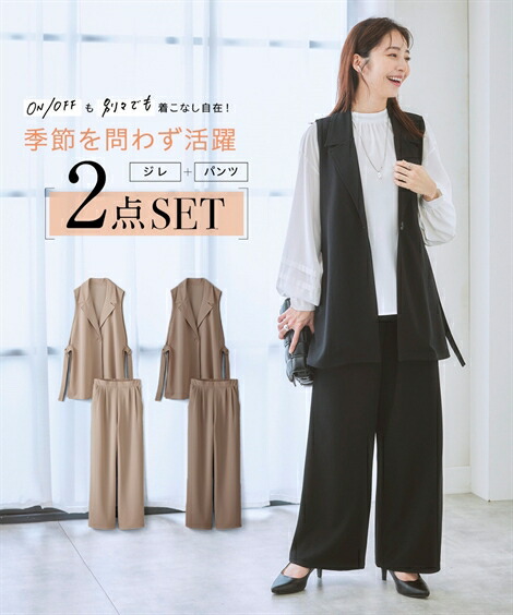 楽天市場】【送無＆2,000円OFF！2/28 10:00スタート】ジレ