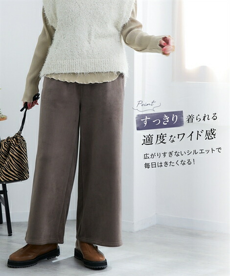 楽天市場】ワイドパンツ レディース 冬 暖パン 裏フリース ベロア リブ