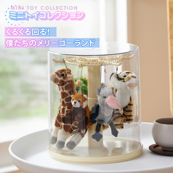 楽天市場】《くらしにプラスクーポン対象》推し活 ディスプレイ