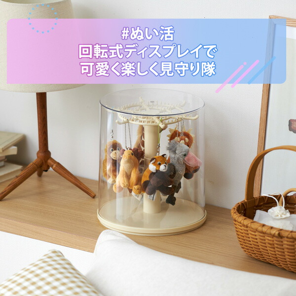 楽天市場】《くらしにプラスクーポン対象》推し活 ディスプレイ